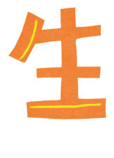 2023(第十屆) 無障礙生活節