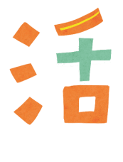 2023(第十屆) 無障礙生活節